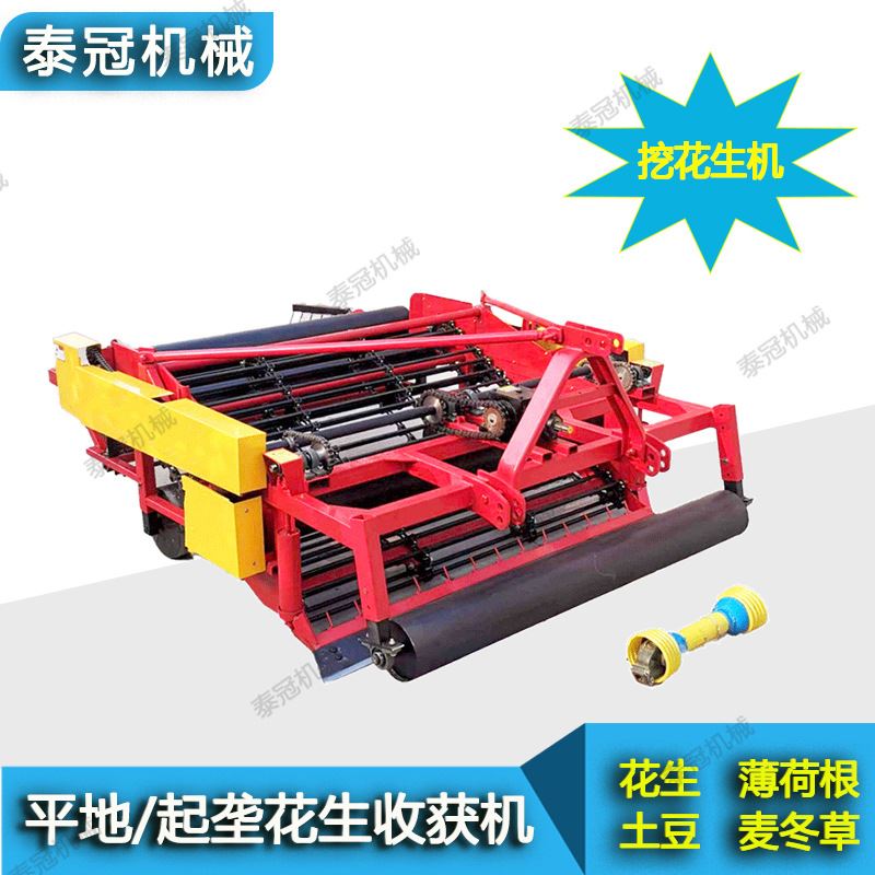 极速80型花生收获机 起果机 花生挖土机根茎类收U割机大蒜土豆出