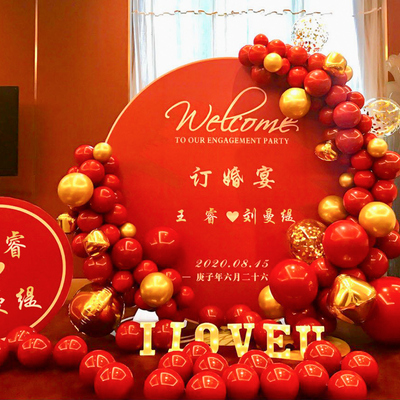 新品定制订婚宴背景墙布置气球链套餐结婚礼现场装饰Z迎宾KT板