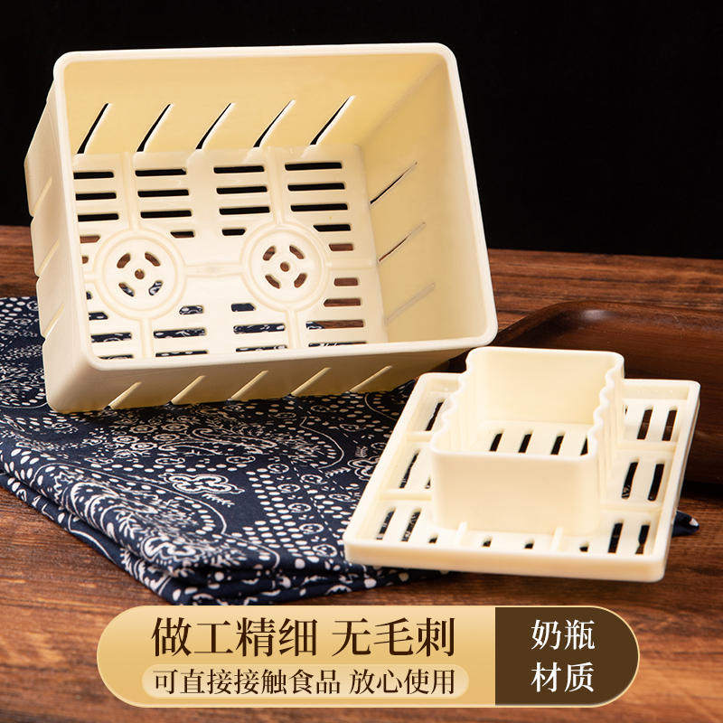 极速豆腐模具家用厨m房做豆腐的工具全套内脂豆腐磨具压豆腐盒子
