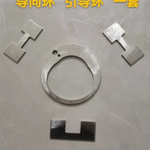 极速包馅机捏花刀成型切刀刀盘月饼机包子机酥饼机耐磨UYPE刀片引