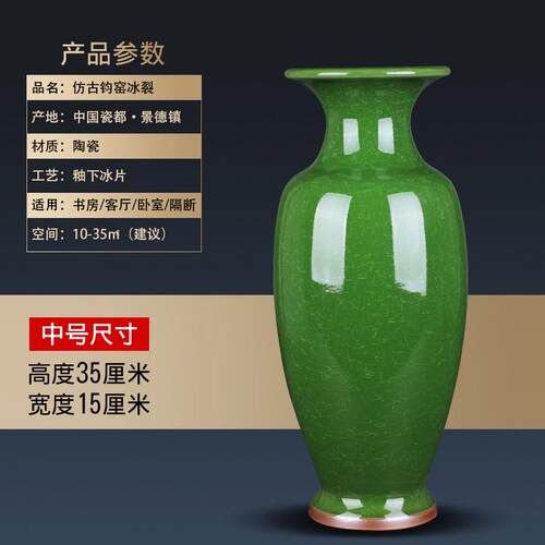 新品景德镇陶瓷花瓶摆件中u式仿古官窑裂纹钧瓷大瓶子装饰品客厅