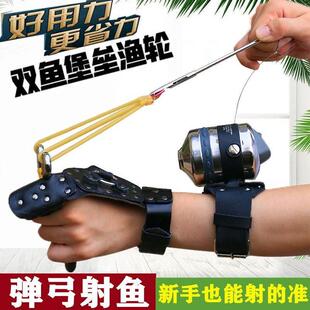 极速新款射鱼器神器自动鱼v鳔箭全套弹弓发射威力大高精度一体弩