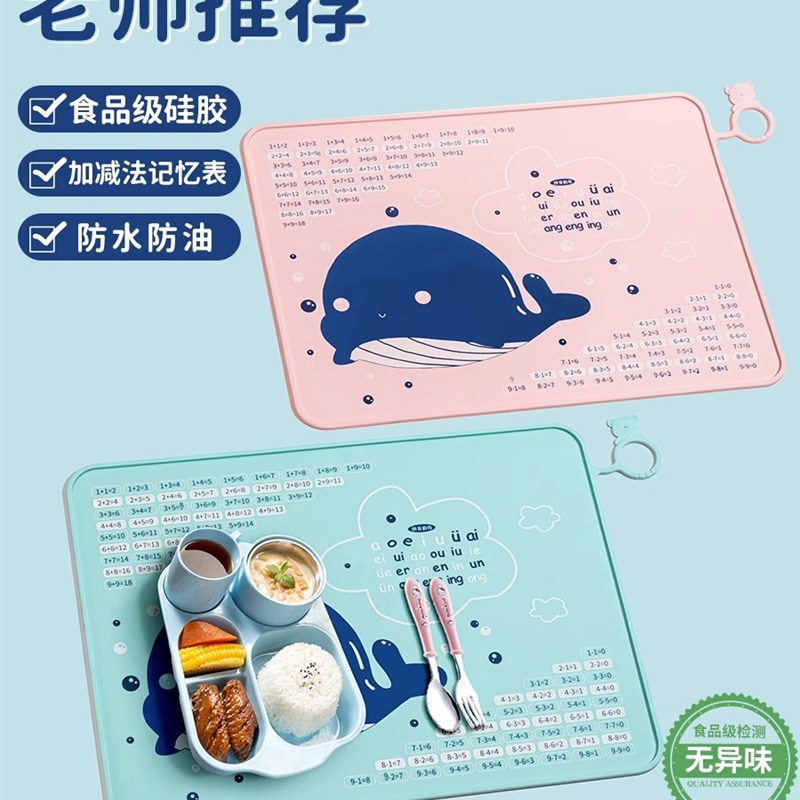 极速儿童餐垫小学生书桌防水防油C矽胶桌垫无味餐布午餐垫吃饭垫