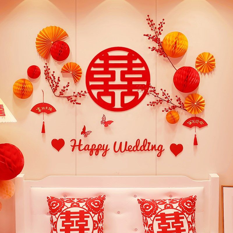 极速婚房布置f套装女方卧室背景墙蜂窝灯笼球结婚客厅喜字拉花婚,节庆用品/礼品,装扮布置套餐,淘宝优惠券,粉丝福利购,淘宝优惠卷