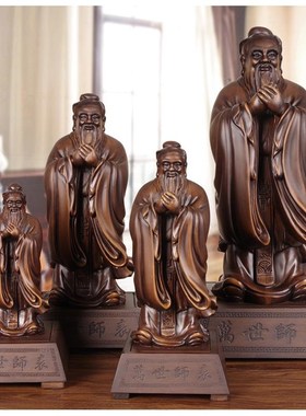 极速实木孔子像摆件中式孔圣人雕塑书H房桌学校儒家教育装饰送老