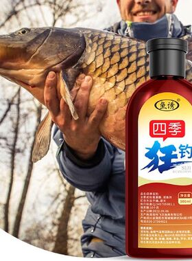 极速Fish Bait Attractant Nest Material HerPring Bait Wild