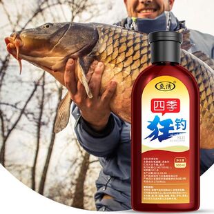 极速Fish Bait Attractant Nest Material HerPring Bait Wild