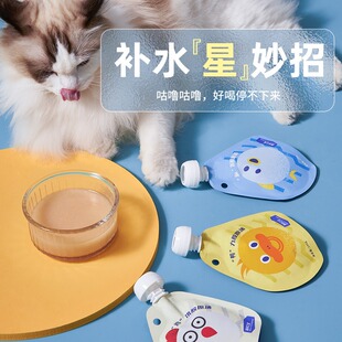 极速海洋之星胶原汤100sg*6 猫咪宠物零食狗狗营养增肥湿粮包猫粮