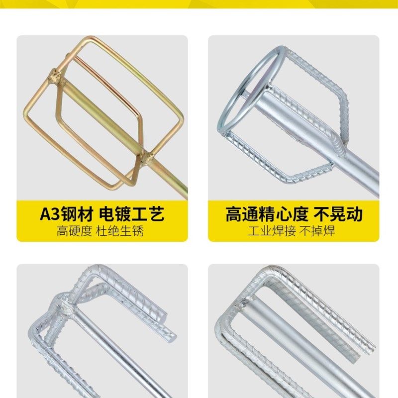 极速钻头打磨神器搅拌杆水泥w腻子搅拌机棒电锤水电钻拌灰油漆混,五金/工具,电动搅拌杆,淘宝优惠券,粉丝福利购,淘宝优惠卷