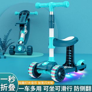 滑板车1到3岁儿童滑板车滑行车带座可坐可骑1 9岁男女三合一