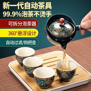 家用车载功夫茶杯便携式 逍遥泡茶壶360度旋转旅行茶具套装 自动器