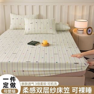 通用简约风单件床罩床垫保护套 可定制双层纱床笠三件套全包围四季