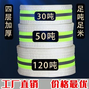 拖车专用绳救援牵引拉车绳加厚专用客车轿车大货车拉车绳拖车绳