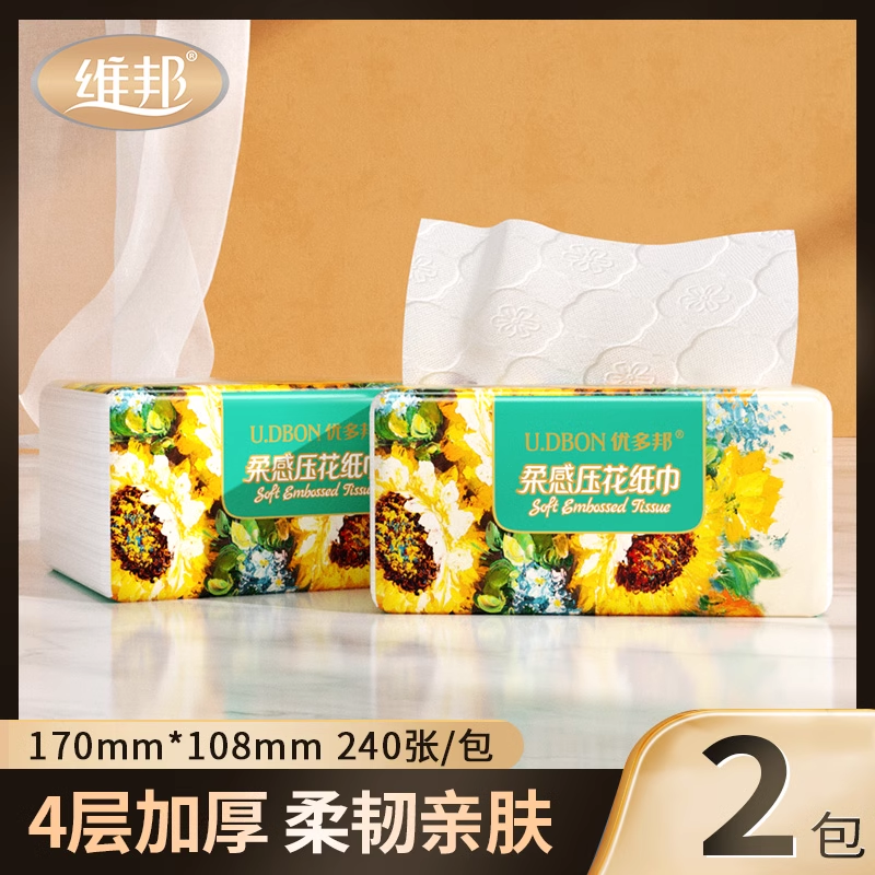 //img.alicdn.com/bao/uploaded/i4/2217116613284/O1CN01AauPfl1a87kA9X1TM_!!4611686018427386532-2-item_pic.png