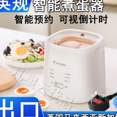新加坡多功能定时马来西亚蒸炖蛋煮蛋器/蒸蛋器