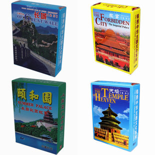 北京风景名胜旅游景区扑克牌故宫长城天坛学习欣赏收藏天坛颐和园