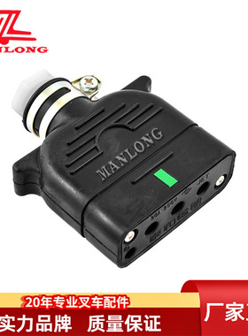 电动叉车充电插头440V30A泰和插头公母37010-10900 37010-10880