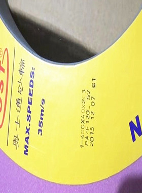 OST铬刚玉砂轮PA400*40*203外圆磨红色砂轮磨床陶瓷砂轮现货供应