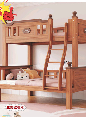 XMF912A 挂梯实用实木床双层床上下床子母床高低床组合床母子床