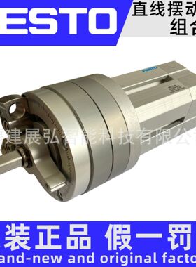 DSL-32-40-270-P-A-S2-B 556504 FESTO 直线摆动组合缸 全新原装