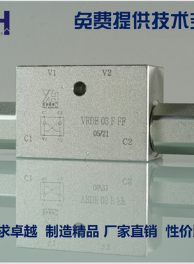 双向液压锁 油缸锁 工程环卫矿山配件VRDE F FF G1/2 G3/8 G1/4