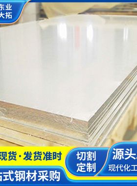 西南铝7A09超硬铝合金板 锻造铝合金7A09T73超厚铝板可任意切割