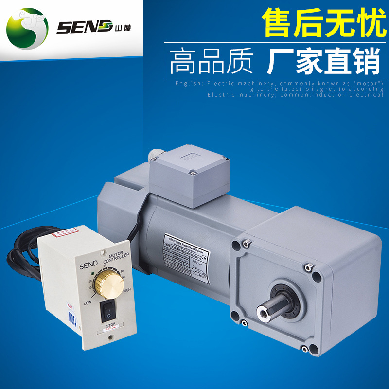 SZG-18R山藤传动科技齿轮减速机 准双曲面直交轴减速机