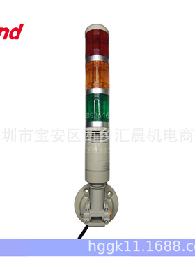 TEND天得三色灯TPFB5-73ROG TPFB5-23ROG塑料安装盘