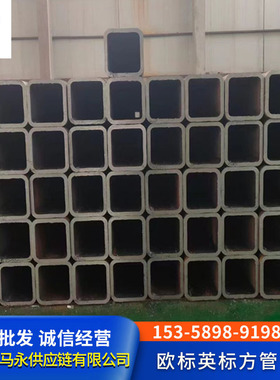 秦皇岛英标欧标方管材质S275JOH S355JOH 标准EN10219规格180*180