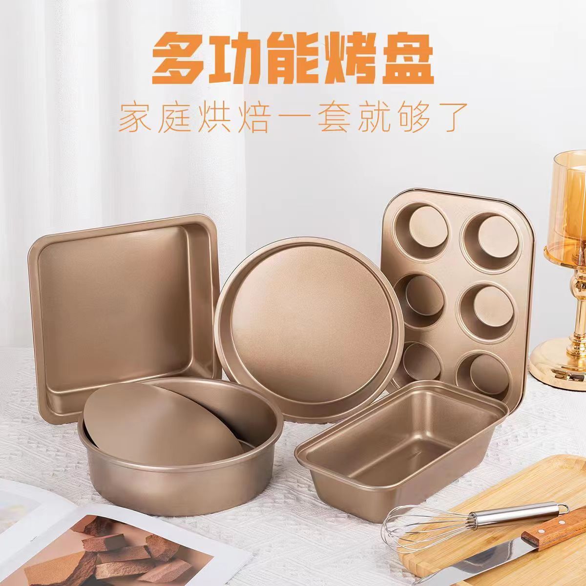 正方形吐司披萨小面包蛋糕烤盘烤箱用具全套模具空气炸锅模具图片