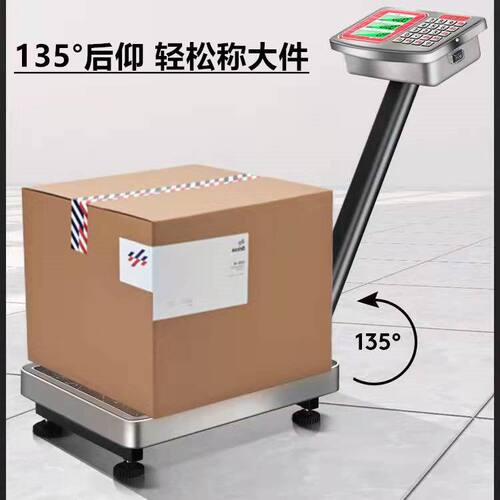电子秤商用台秤100公斤电子称家用300kg小型工业用磅秤