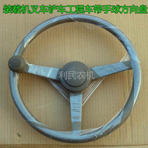 改装小型装载机叉车工程