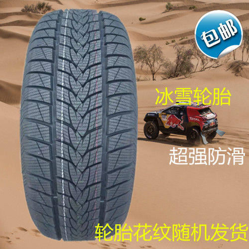 冬季磨标雪地轮胎205 215/225/235/245/45/50/55/60/65R16R17 18