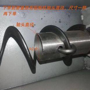 吸粮机配件吸粮机绞龙配件加厚国标锰钢绞龙绞龙螺旋绞龙叶片软管
