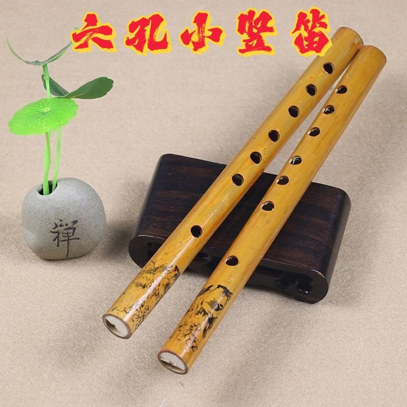 竹竖笛直笛竹笛子24厘米小乐器短笛箫成人自学玩简单易学小型乐器图片