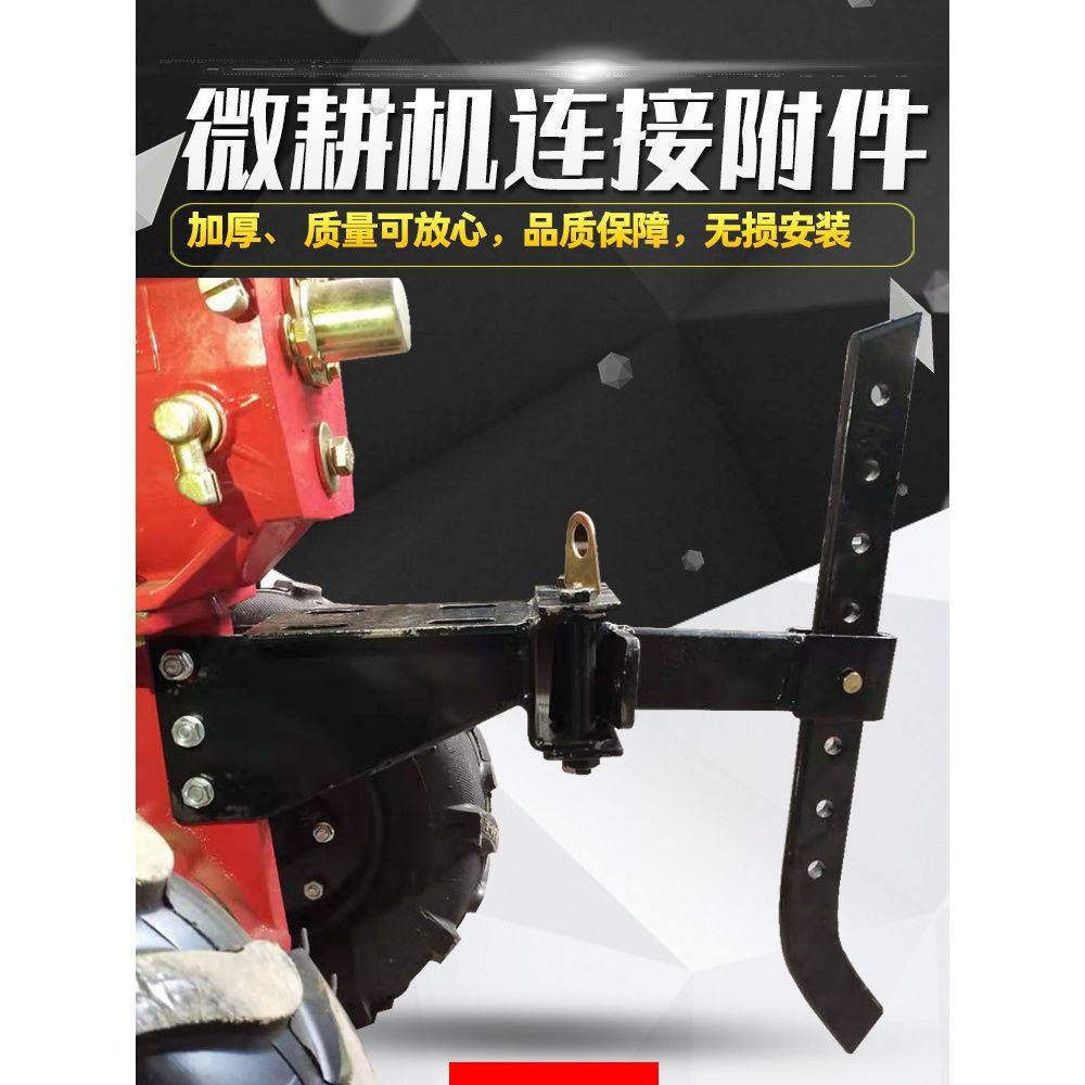 微耕机旋耕机配件连接干连接座连接架拖挂体阻力刀阻力棒配套,农机/农具/农膜,农机配件,淘宝优惠券,粉丝福利购,淘宝优惠卷