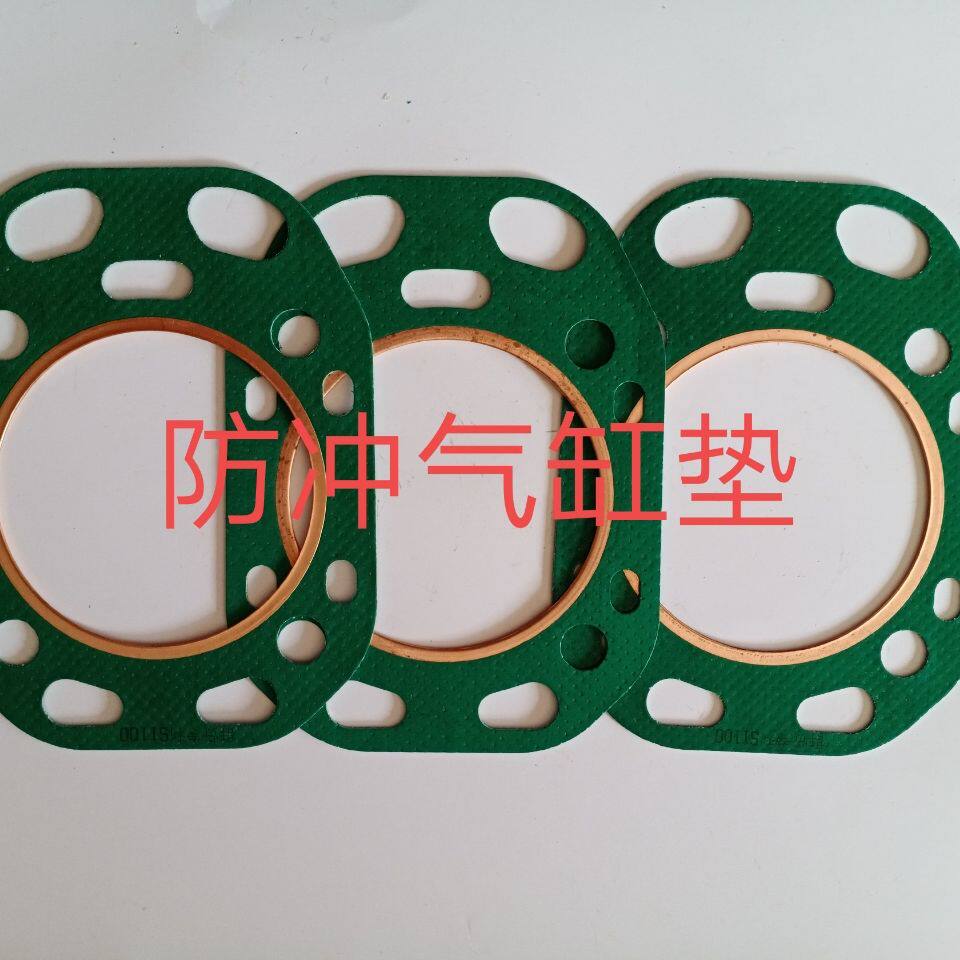 常柴原厂单缸柴油机防冲气缸垫ZS195、ZS1115、L24……主机气缸垫图片