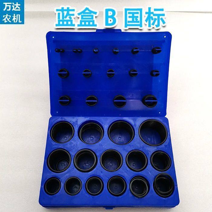 玉米小麦收割机拖拉机维修保养橡胶O型圈密封圈胶圈修理盒套装,五金/工具,组合套装,淘宝优惠券,粉丝福利购,淘宝优惠卷