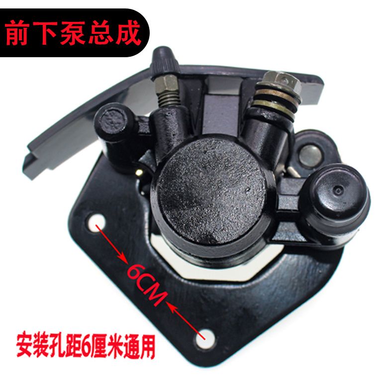 摩托车碟刹上泵总成GS/GN125/150太子车豪爵刹铃木王油泵下泵油泵