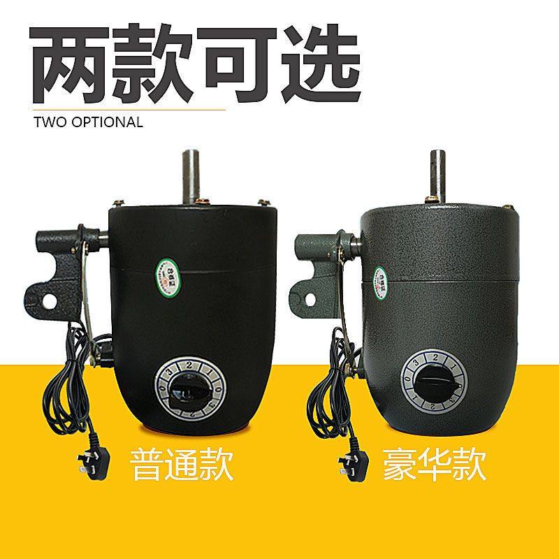 工业风扇电机 挂壁落地电风扇电机 大风扇电机风扇马达 机头包邮,五金/工具,电机配件,淘宝优惠券,粉丝福利购,淘宝优惠卷