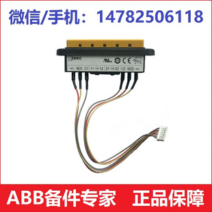 001现货 ABB机器人示教器零配件示教器DSQC679使能开关3HAC028357