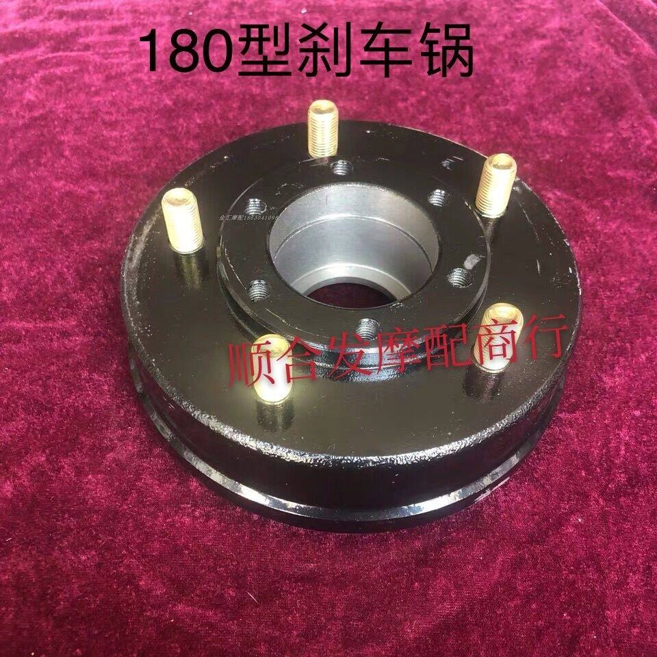 三轮摩托车宗申大江隆鑫全悬浮后桥180型后轮刹车锅5孔6008轴承位