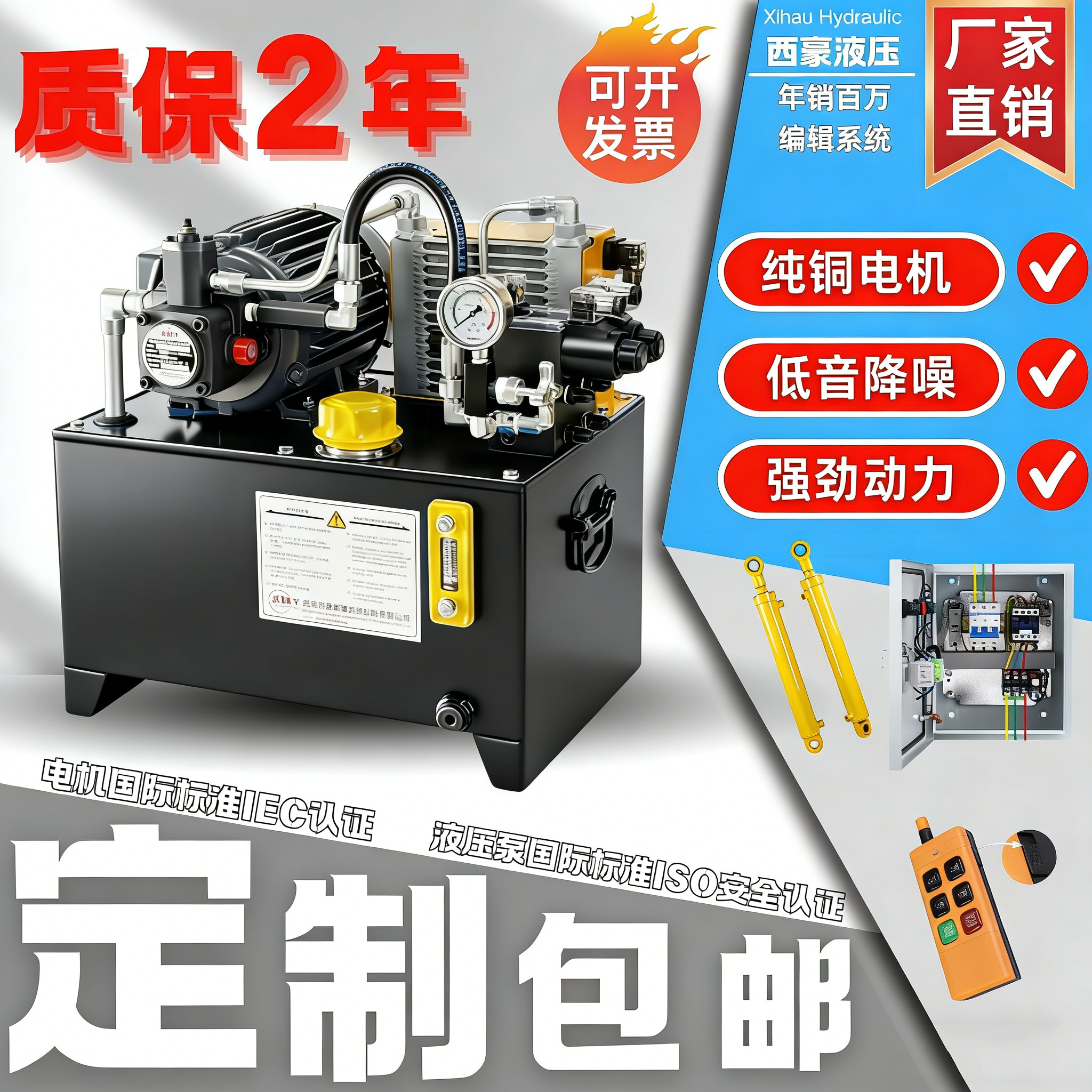 液压站 小型液压站液压系统总成数控车床静音液压泵站高频液压站,五金/工具,液压机/油压机,淘宝优惠券,粉丝福利购,淘宝优惠卷