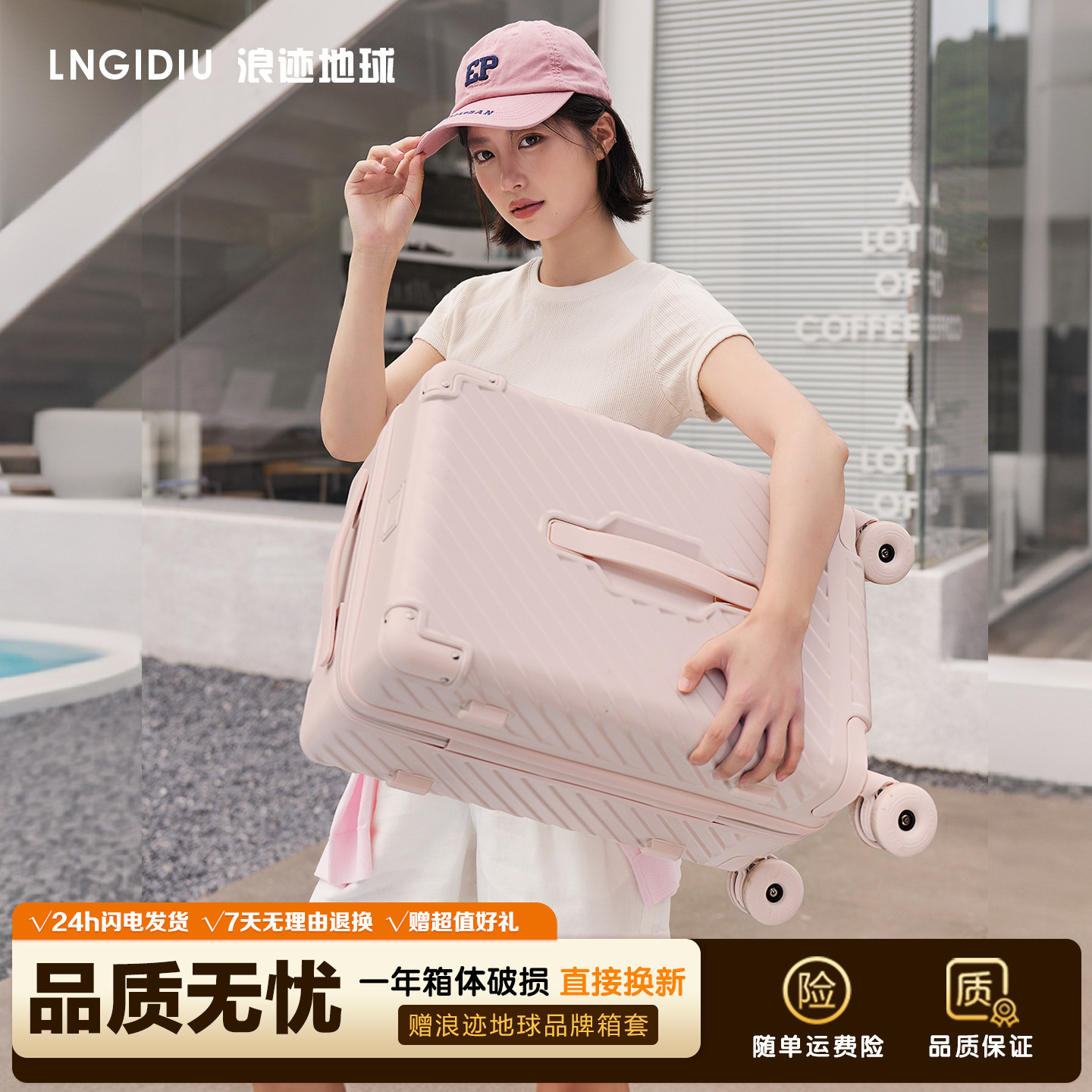 浪迹地球PC款行李箱男女溜冰轮万向轮密码箱大容量结实耐用旅行箱