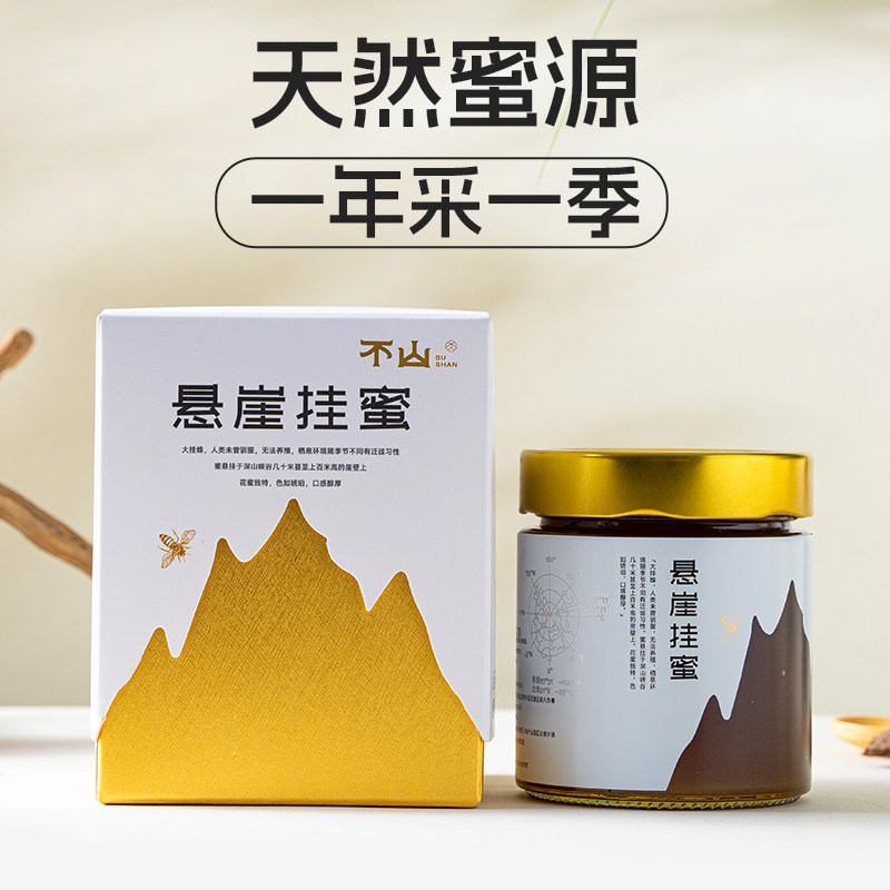 不山 &middot; 大树挂蜜悬崖挂蜜深山蜂蜜深山蜜悬蜜挂蜜原生态500g/罐