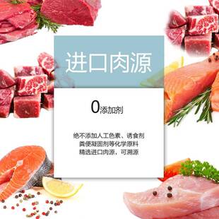 极速狗粮通c用型10斤装冻干泰迪比熊博美金毛柯基40肉小型犬幼犬2