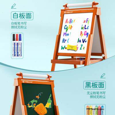 极速迈高儿童无i尘画板双面可擦小黑板支架式家用小学生磁性写字