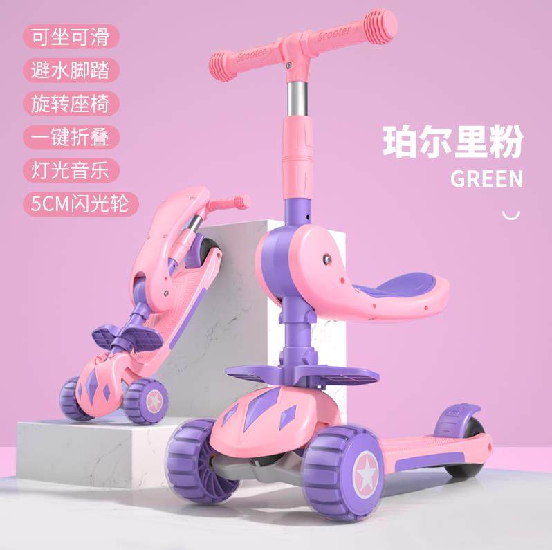 极速折叠式c摇摆车结实平板车多用儿童滑板车车座三合一分侧翻婴