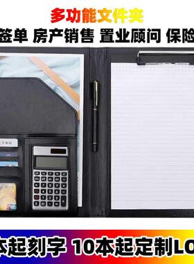 极速A4b多功能文件夹商务签单夹谈判经理夹房产销售置业顾问汽车