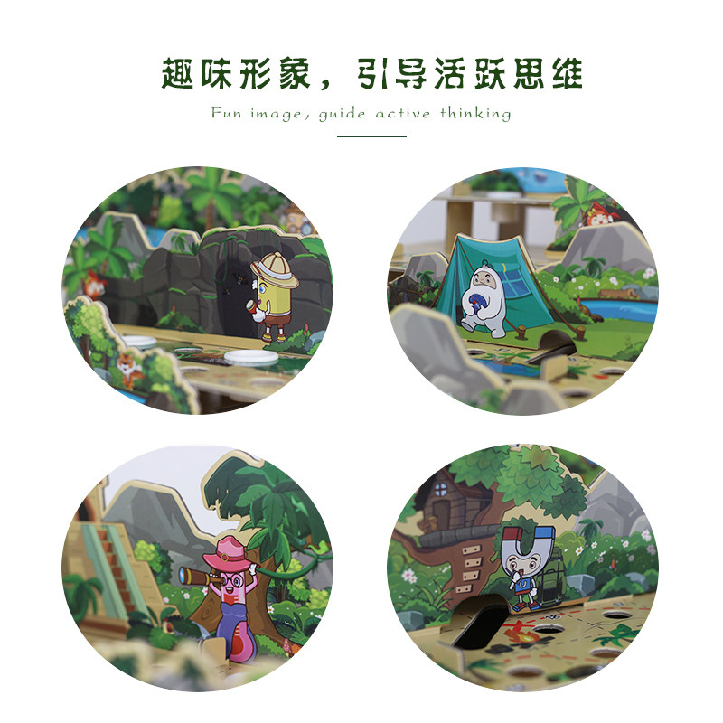 极速大号立体拼图逻辑思r维夺宝探险王大型益智游戏棋亲子互动桌